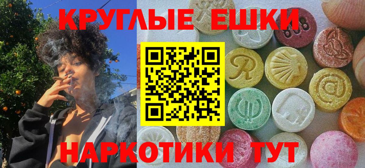 Ecstasy бентли  Ecstasy Дубай  Торжок  Ecstasy  Вход с VPN 
