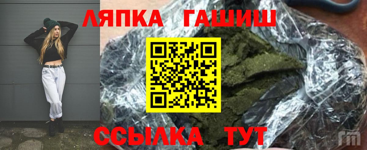 ГАШИШ AMNESIA HAZE  ГАШИШ  Торжок  Вход с VPN 