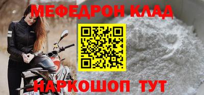бошки Будённовск