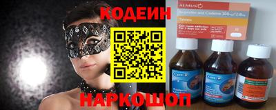 кокаин перу Бузулук