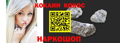 бошки Будённовск