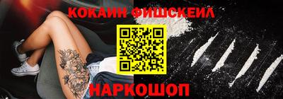 бошки Будённовск