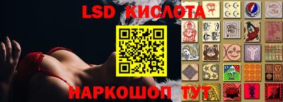 кокаин перу Бузулук