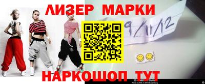кокаин перу Бузулук