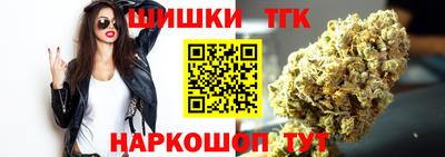 бошки Будённовск