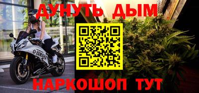 бошки Будённовск