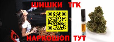 кокаин перу Бузулук
