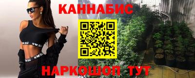 бошки Будённовск