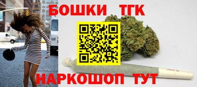 кристаллы Моздок