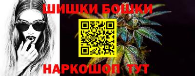 бошки Будённовск