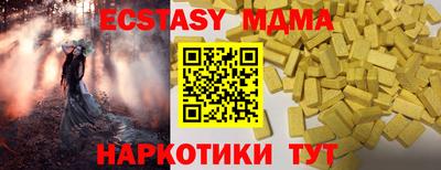 кокаин перу Бузулук