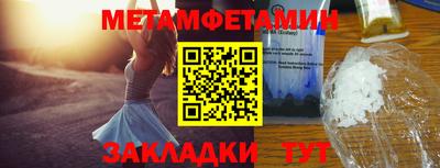 кокаин перу Бузулук