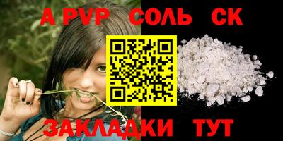 бошки Будённовск