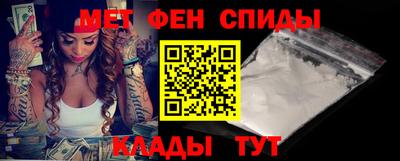 меф VHQ Можга
