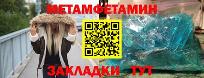 гашик Бугуруслан
