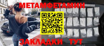 гашик Бугуруслан
