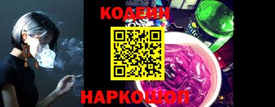 кокаин перу Бузулук