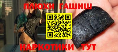 бошки Будённовск
