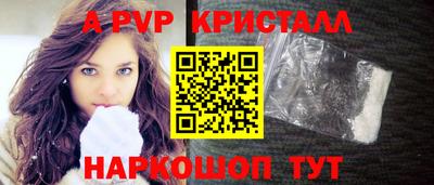 кокаин перу Бузулук