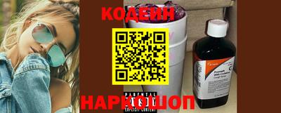 кокаин перу Бузулук