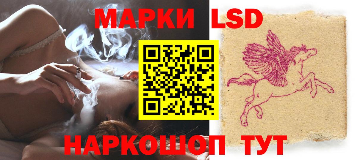 Торжок  ЛСД экстази ecstasy  ЛСД экстази ecstasy  Вход с VPN 