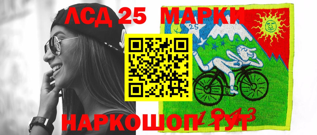 Лсд 25 экстази кислота Торжок