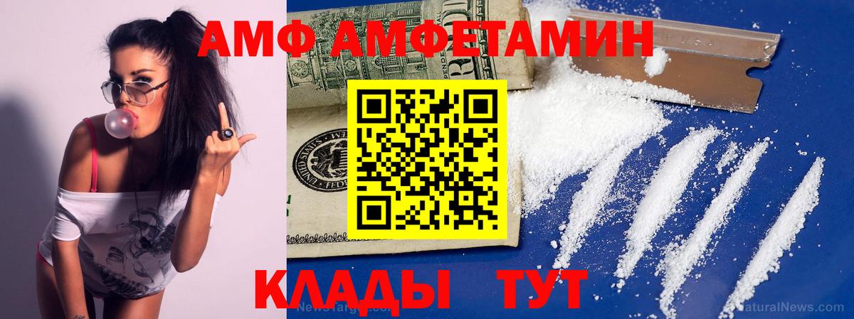 МЕТАМФЕТАМИН пудра  Вход с VPN  Торжок 