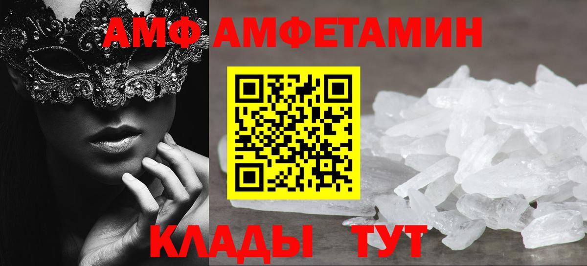Первитин Декстрометамфетамин 99.9% Торжок