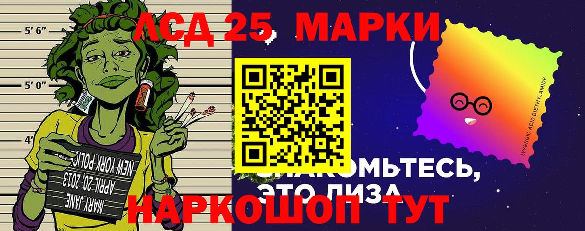 Торжок  Марки 25I-NBOMe 1500мкг  Вход с VPN  Марки 25I-NBOMe  Марки 25I-NBOMe 1500мкг 