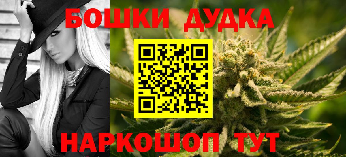 Шишки марихуана MAZAR Торжок
