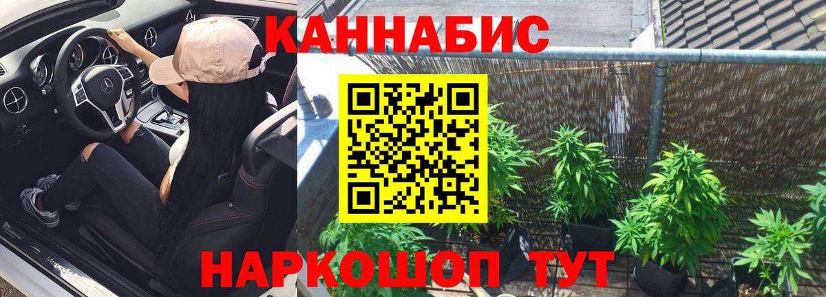 Метадон  Каннабис  Вход с VPN  МЕТАМФЕТАМИН  LSD-25  Торжок  Бошки Шишки  ГАШ  Меф  